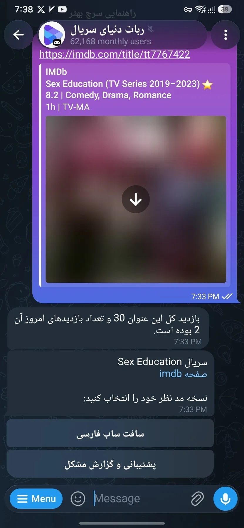 Search result and download in the DonyayeSerial Telegram bot built by Sohaib Basharat