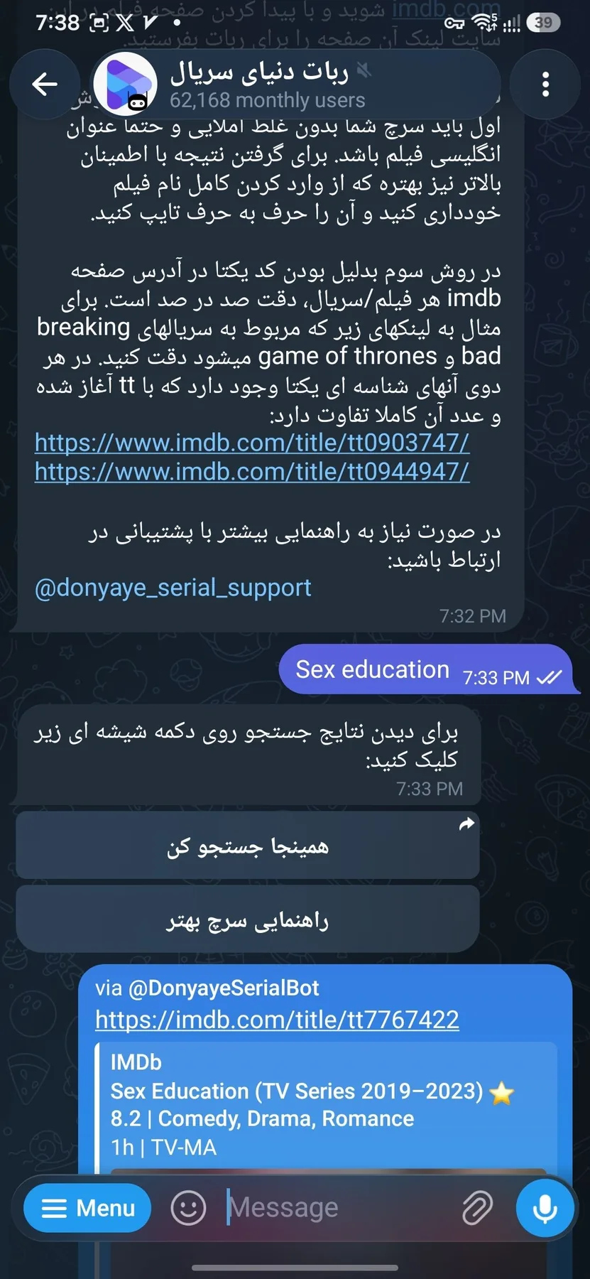 Smart movie and series search with IMDb integration in the DonyayeSerial bot