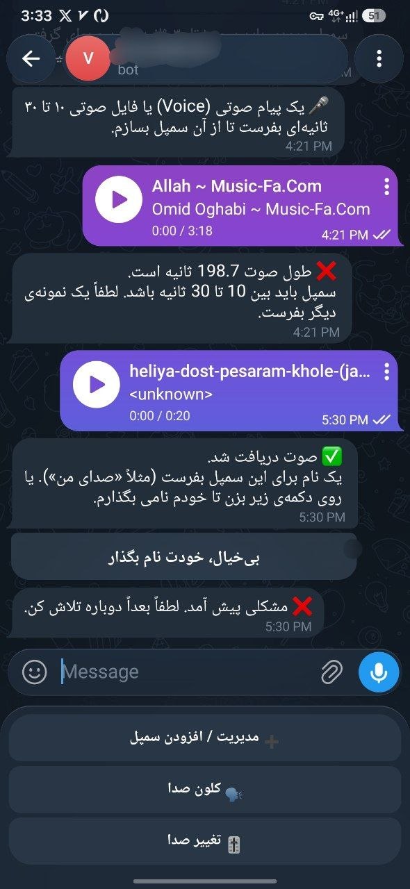 ربات کلون صدا در تلگرام، پروژه‌ی هوش مصنوعی صهیب بشارت