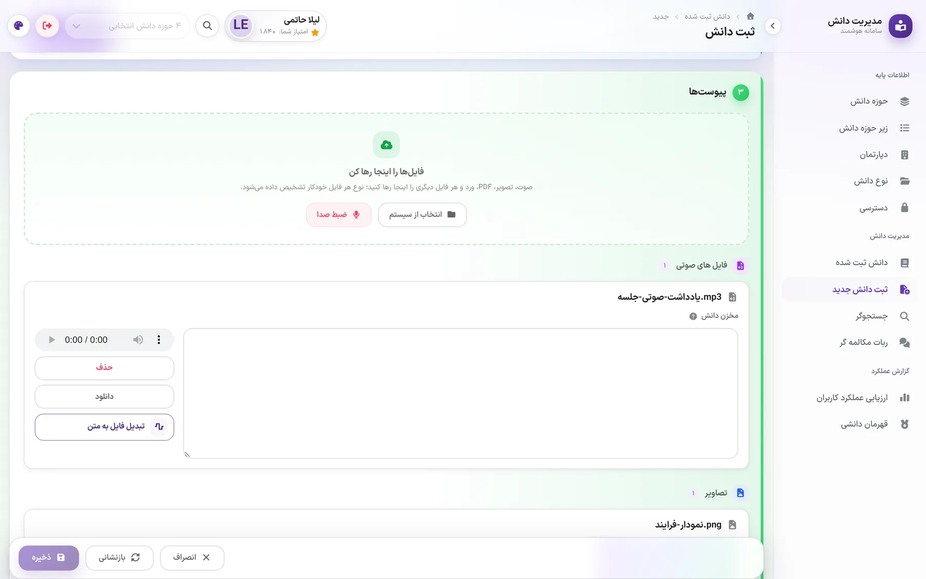 Smart attachments: each file becomes a card with a player, its knowledge text and actions